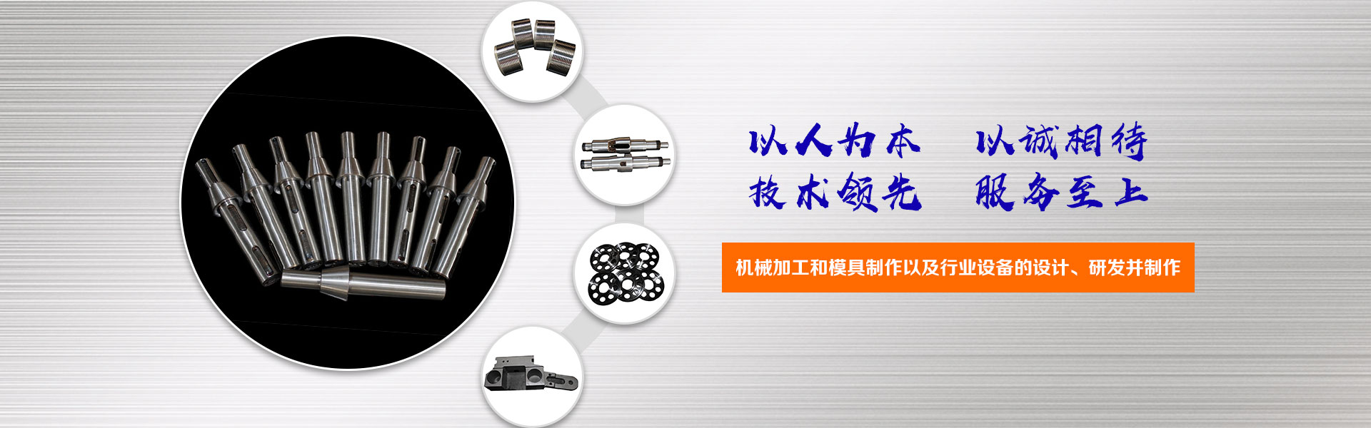 青島昊炬機械有限公司